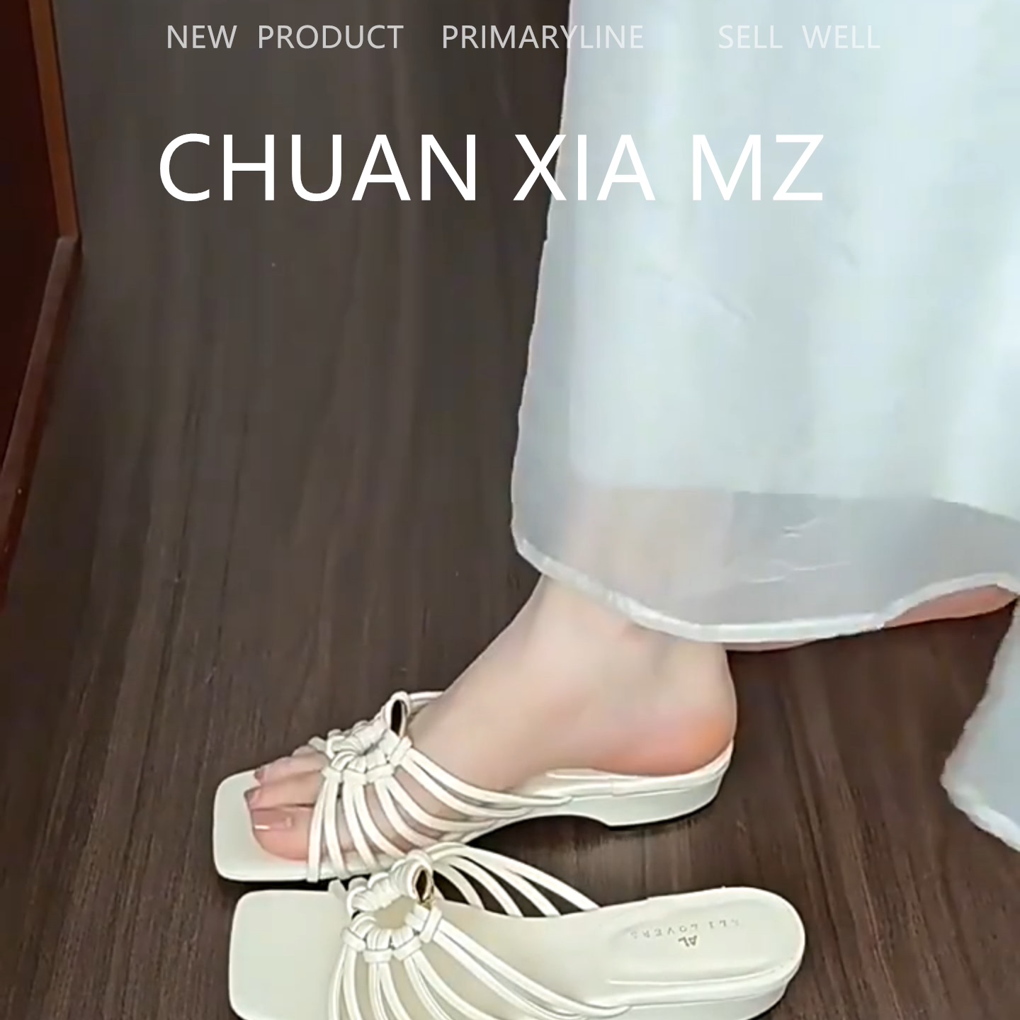 羊皮版·法式交叉编织带