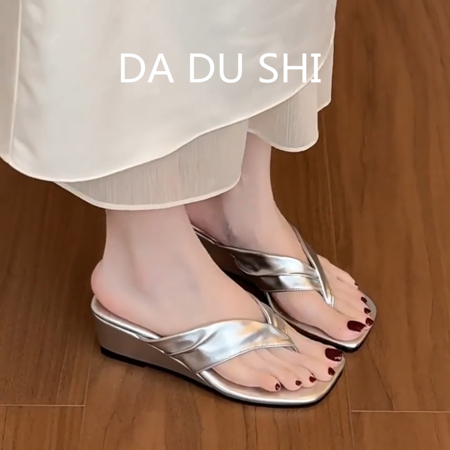 羊皮版~银色休闲夹趾人字