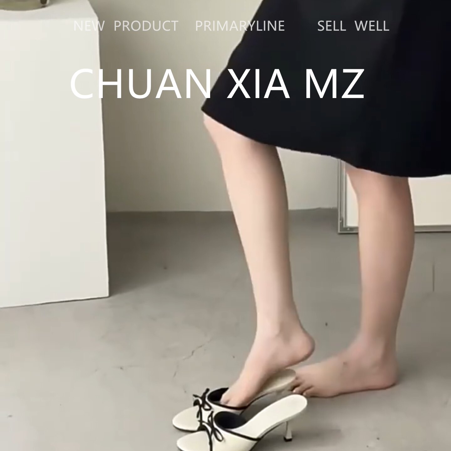 羊皮版·温柔米白拼色凉