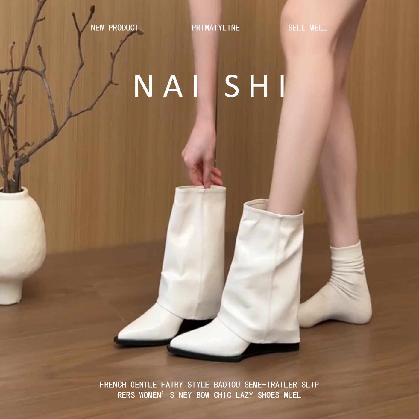 羊皮版！法式尖头坡跟高跟靴女白色裤管靴高级感气质牛仔骑士短靴