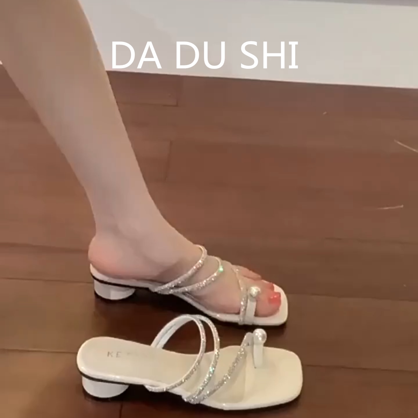 羊皮版！温柔水钻真皮绑带凉拖鞋女绝美仙女风套趾高跟鞋粗跟凉鞋