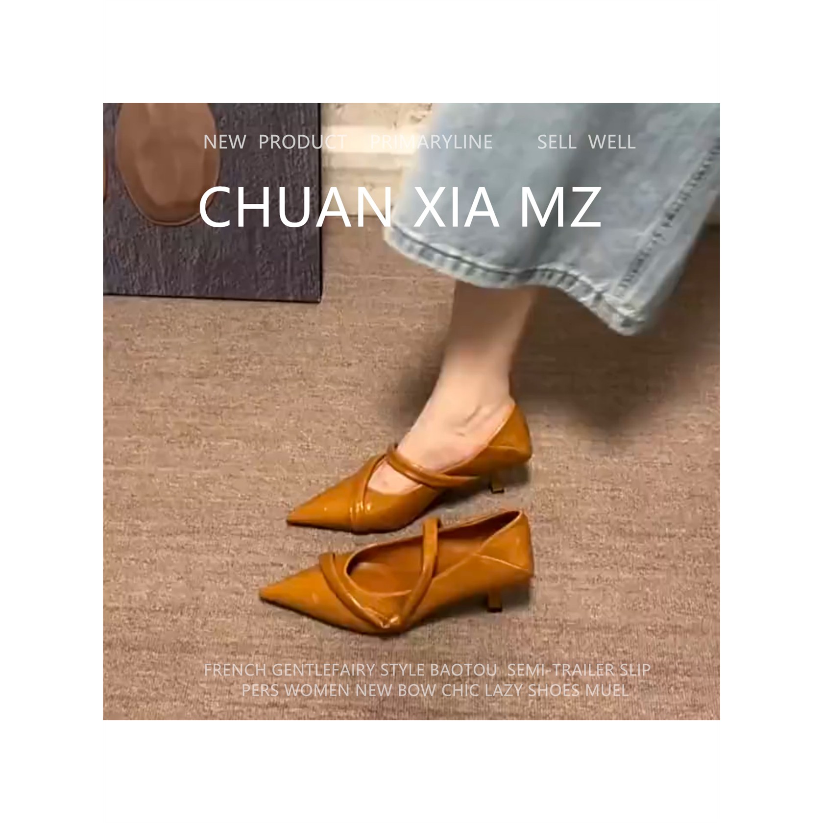 羊皮版~复古交叉绑带单鞋
