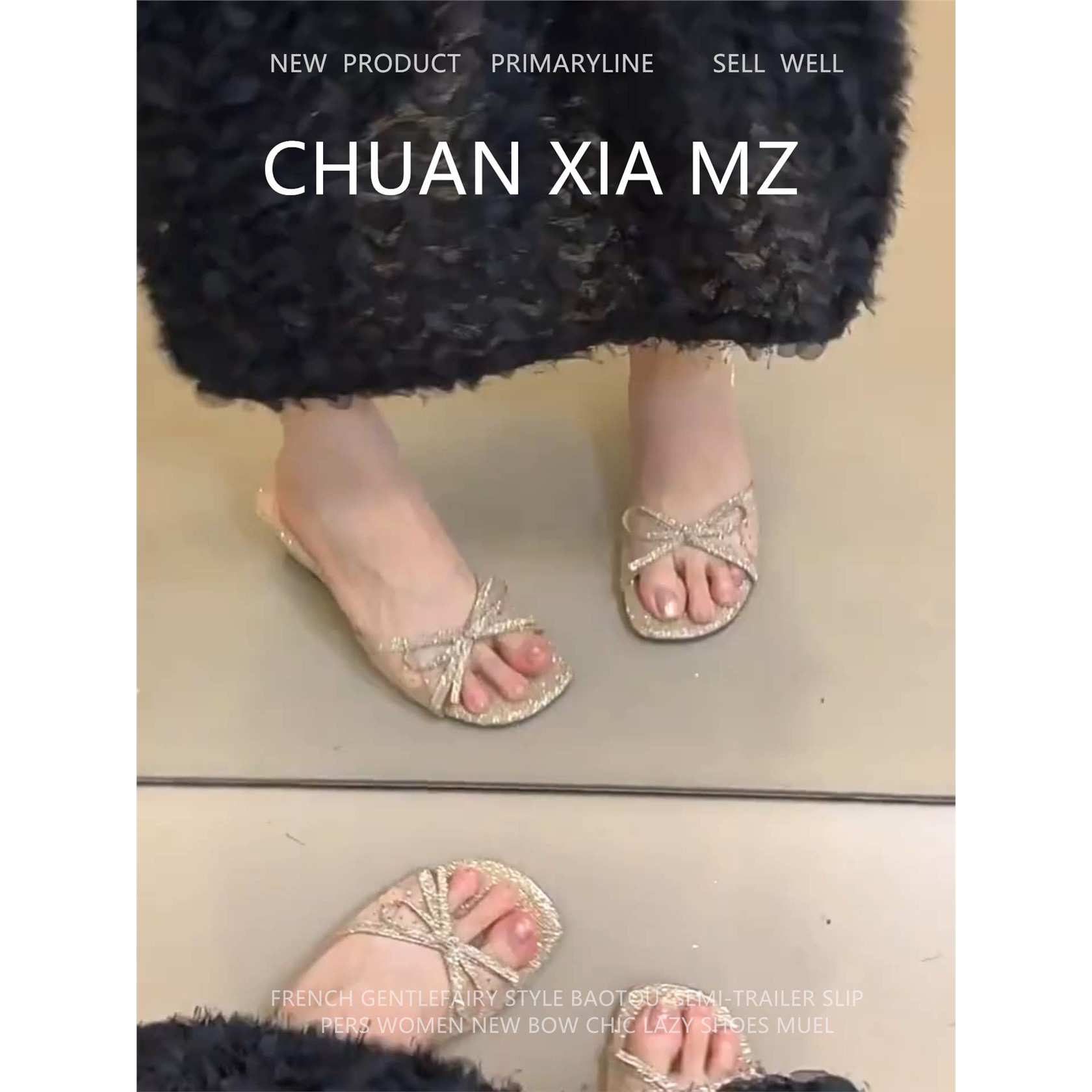 羊皮版!轻奢网纱蝴蝶结