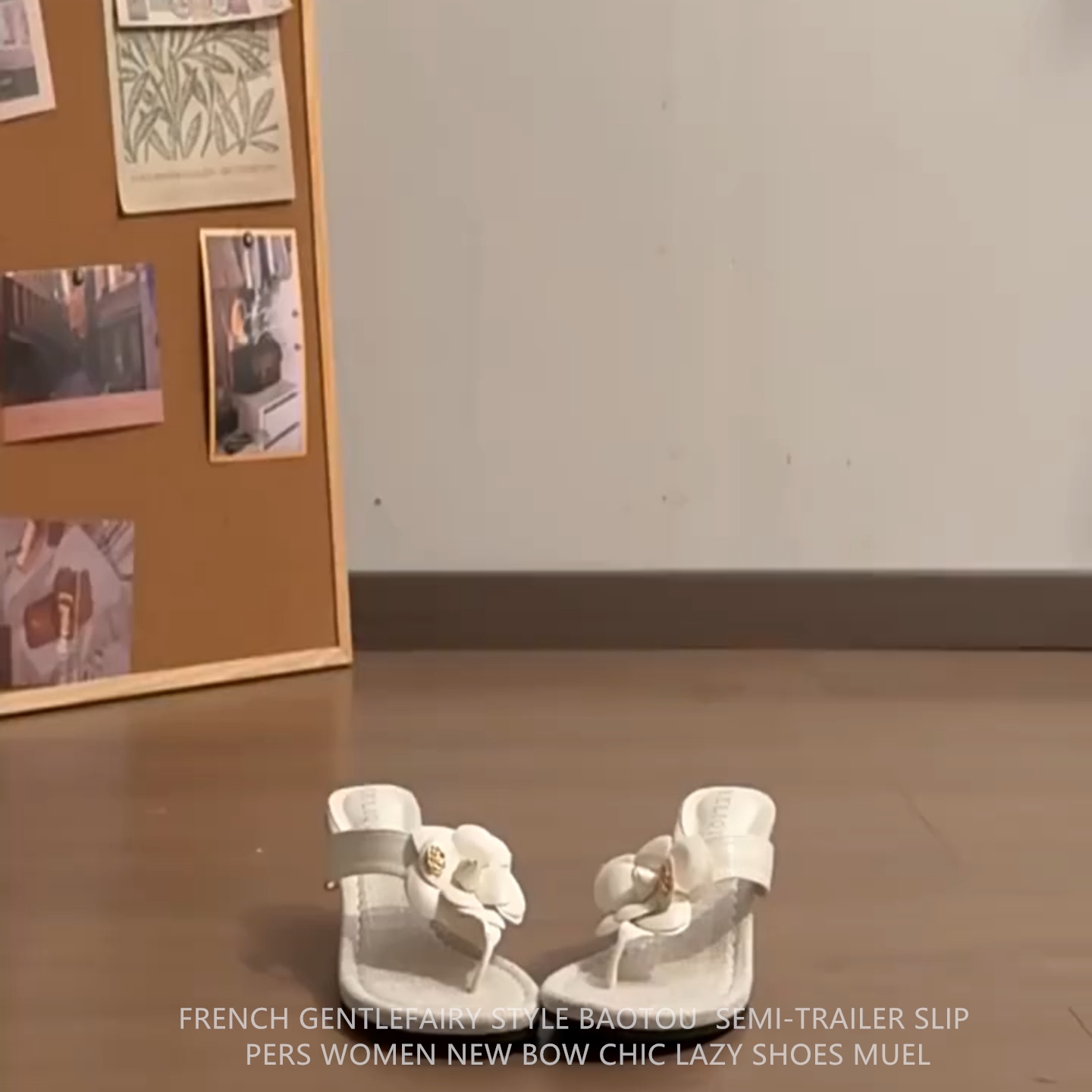 羊皮版!仙女风花朵夹趾