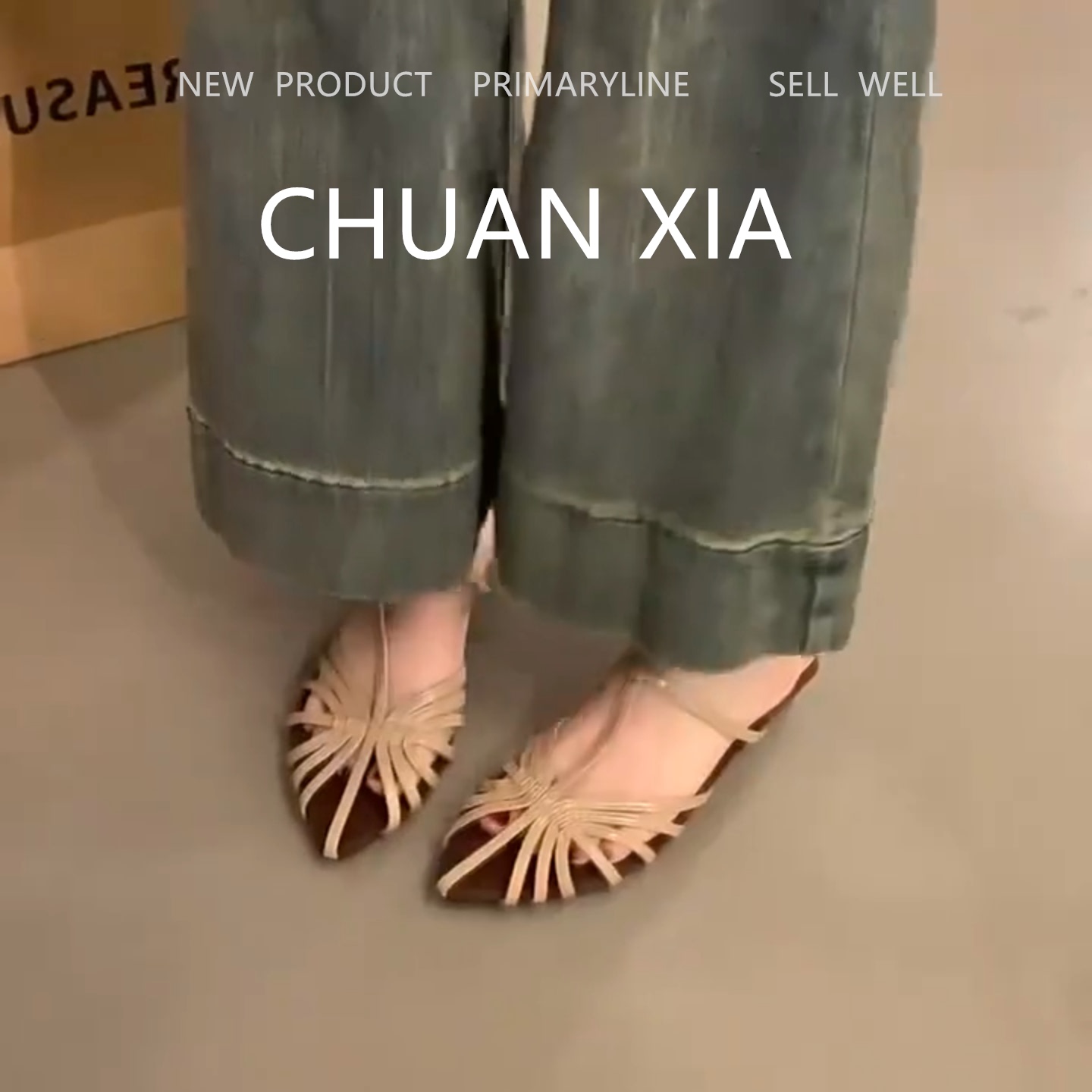 羊皮版~裸色真皮包头半拖