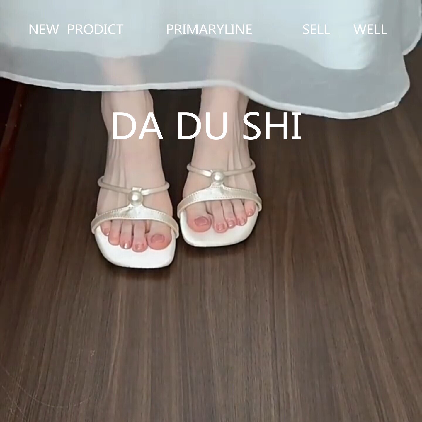 羊皮版！温柔水钻绑带露