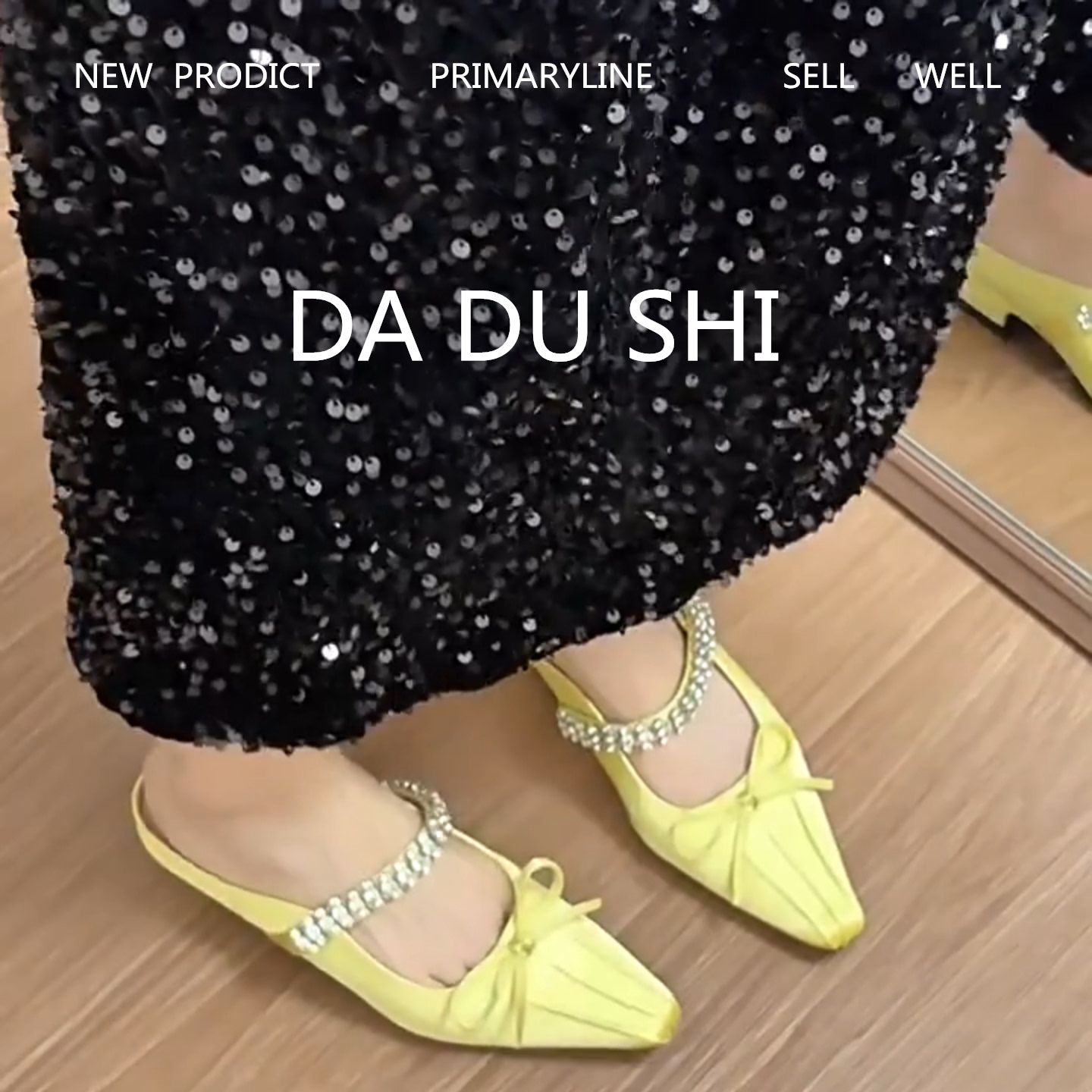 羊皮版!小香风黄色包头