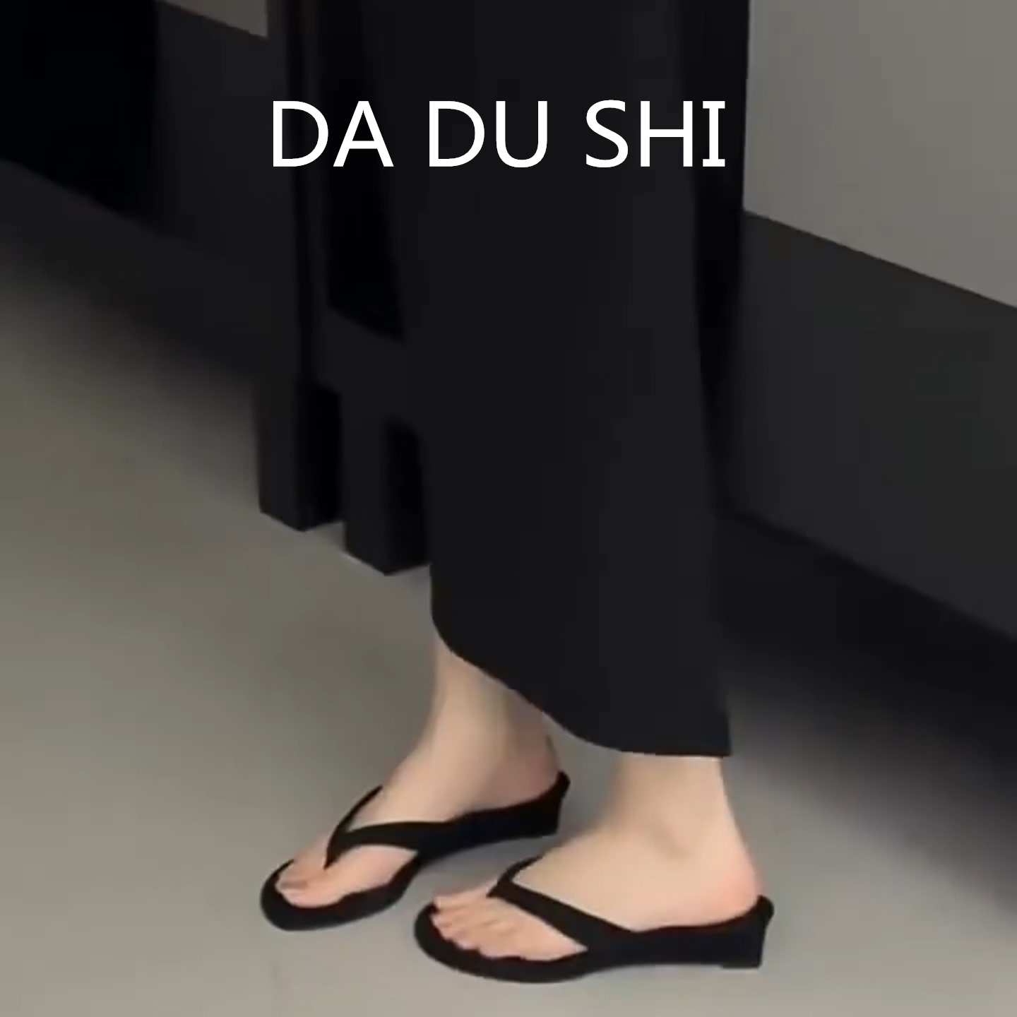 羊皮版~韩版休闲夹趾人字