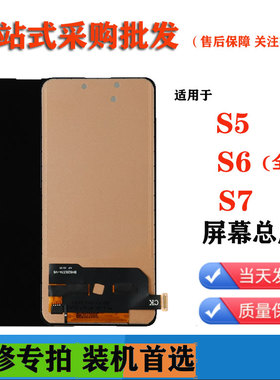 彩虹适用 vivo S6 屏幕总成 s5 S7 S9 S10 E Y73S TFT组屏幕