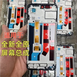 适用OP A1 5G A2 A2X A2M A3X A3活力 屏幕总成带框原装屏A57 A58