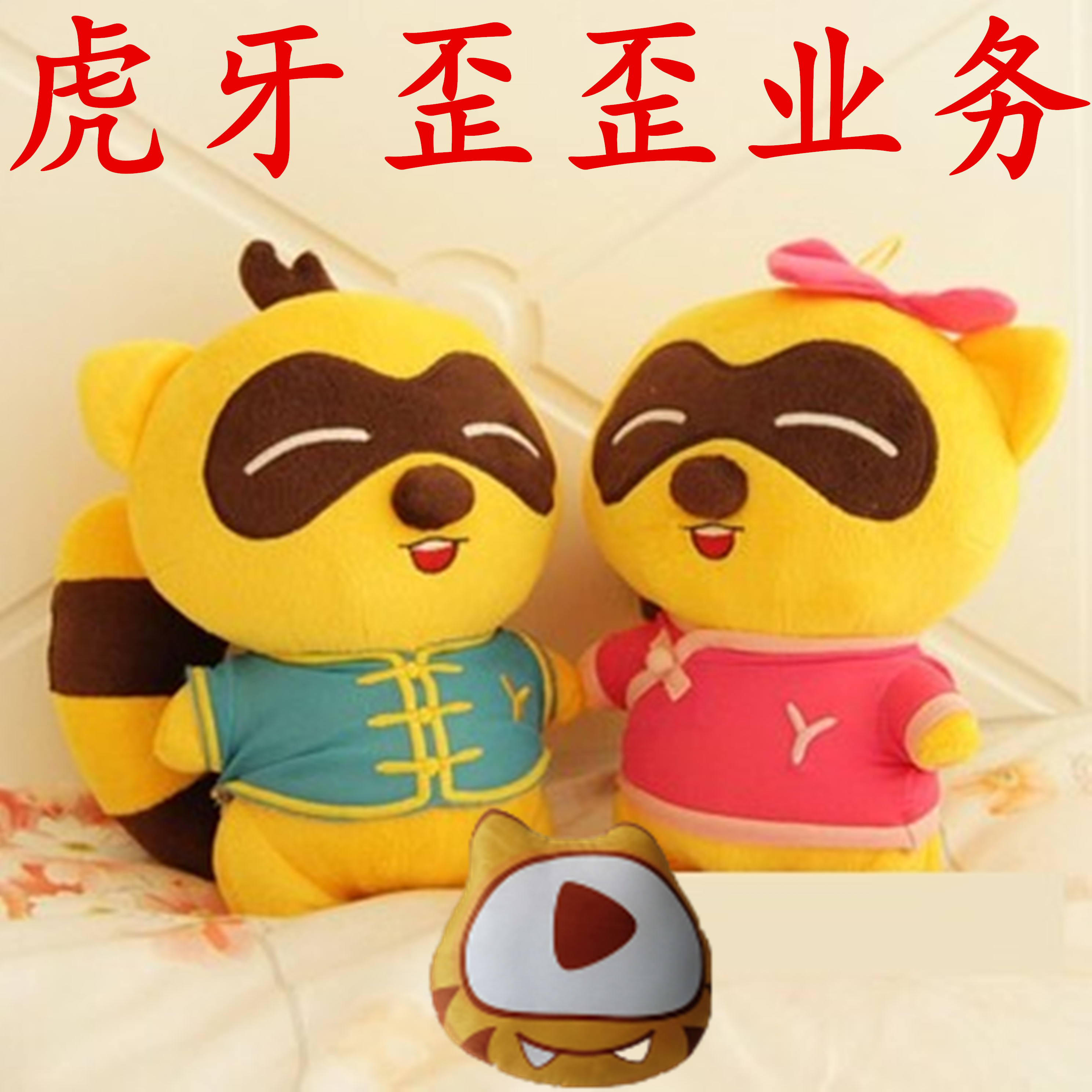 虎牙制作系列图片券可奖励粉丝奖励贵宾席全包邮