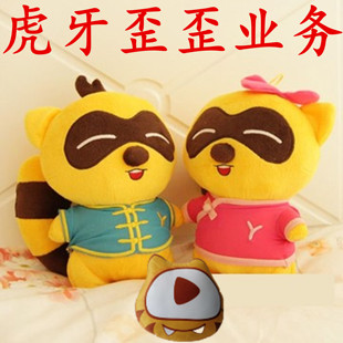 虎牙制作系列图片券可奖励粉丝奖励贵宾席全包邮