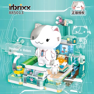 如果历史是一群喵积木拼装玩具机器喵10房子别墅男女孩12生日礼物