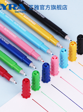 德国Lyra/艺雅天琴纤维笔淡色彩色笔彩勾线水标记荧光记号宝宝可水洗手绘笔美术学生用绘画年货【清仓特惠】