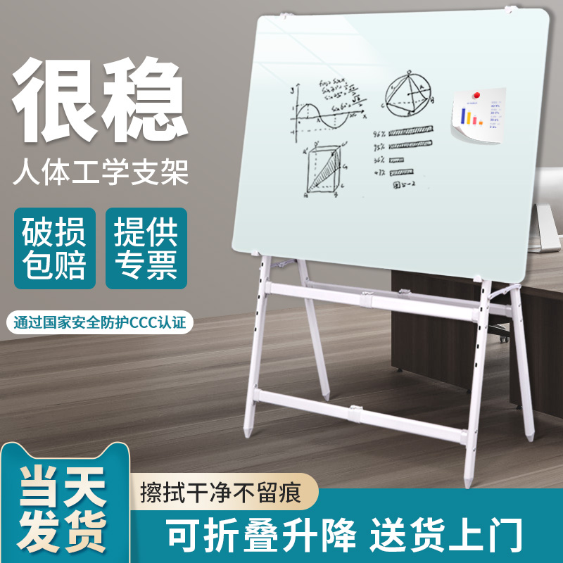 人体工学磁性钢化玻璃白板防爆
