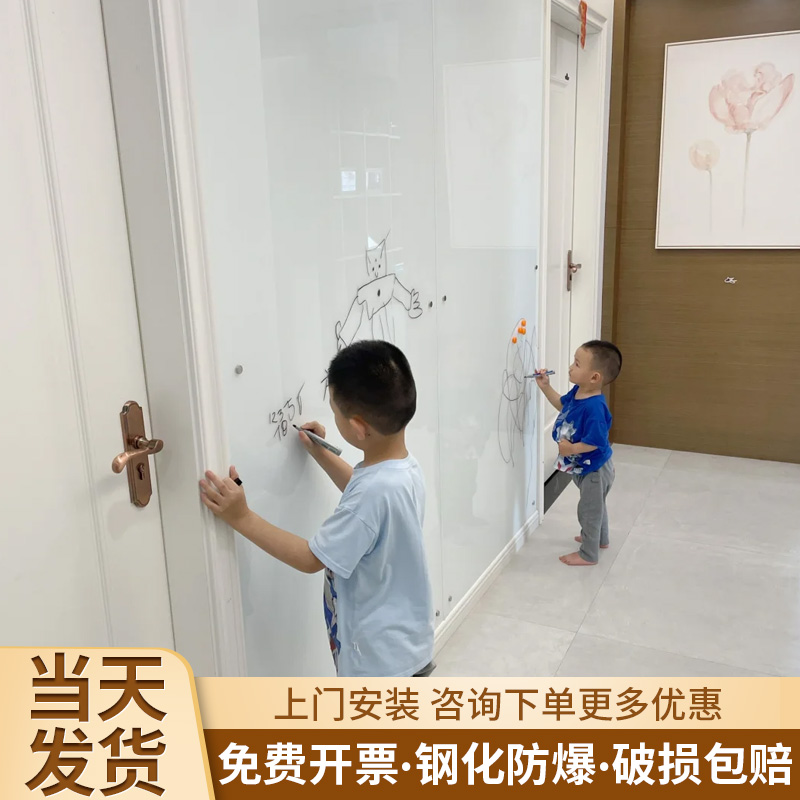 晨挚办公磁性钢化玻璃白板写字板