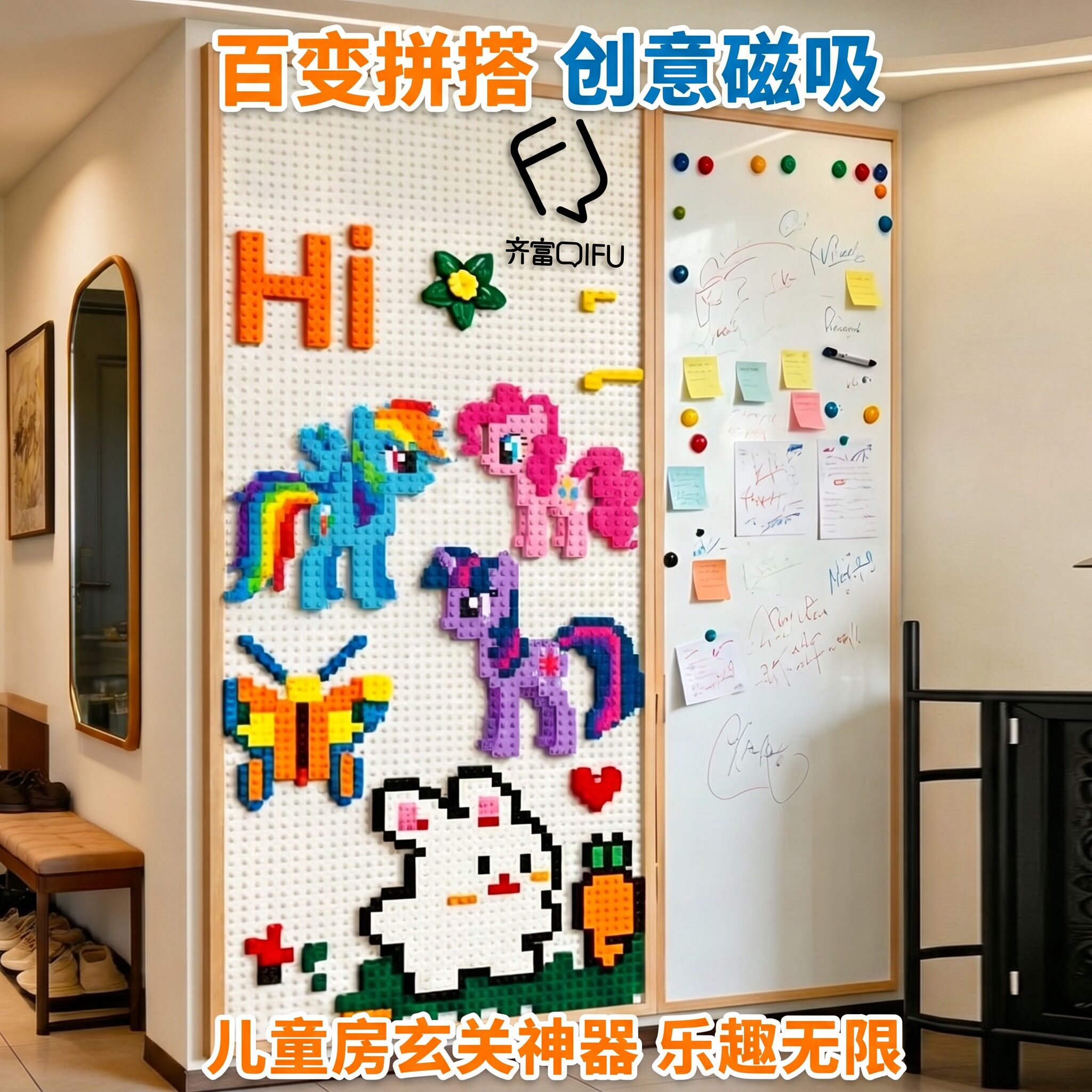 齐富儿童个性DIY手工拼装玩具