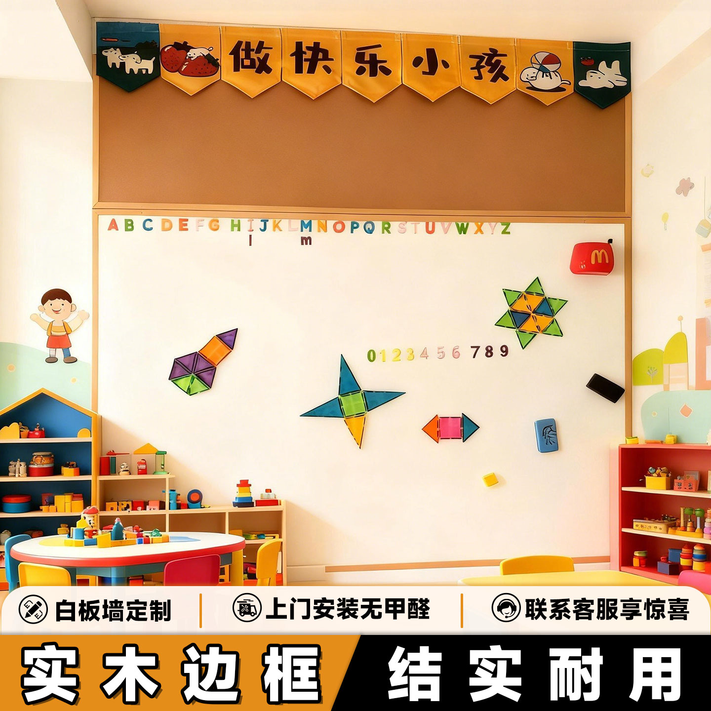 齐富木框白板软木板组合可定制