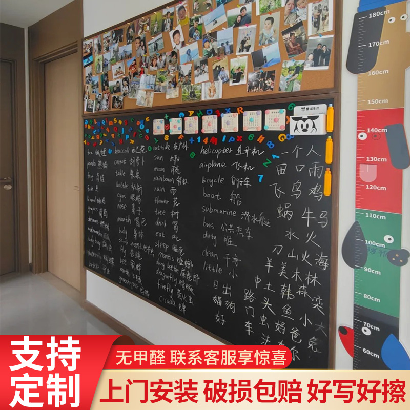 齐富木框黑板白板可定制边框颜色