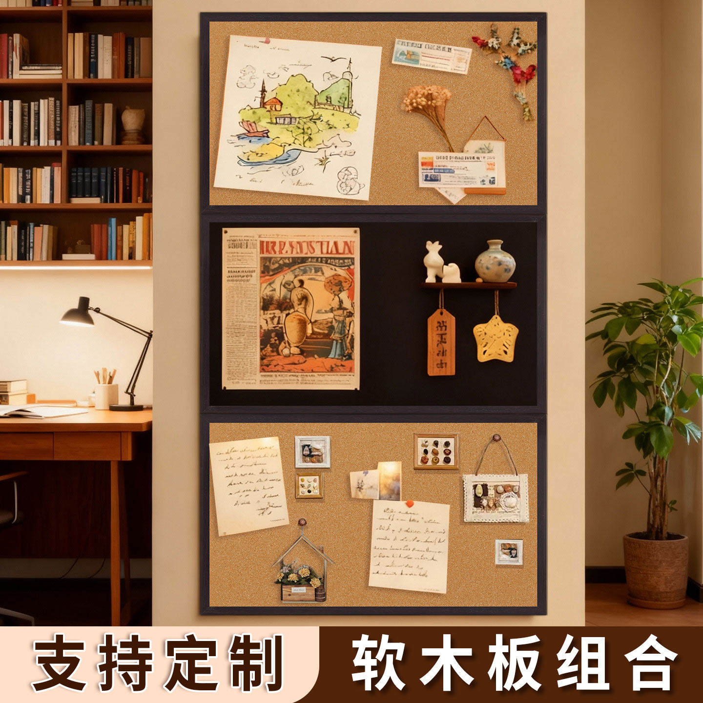 实木框白板照片墙走廊客厅家用装饰玄关绿板软木板定制写字板磁吸