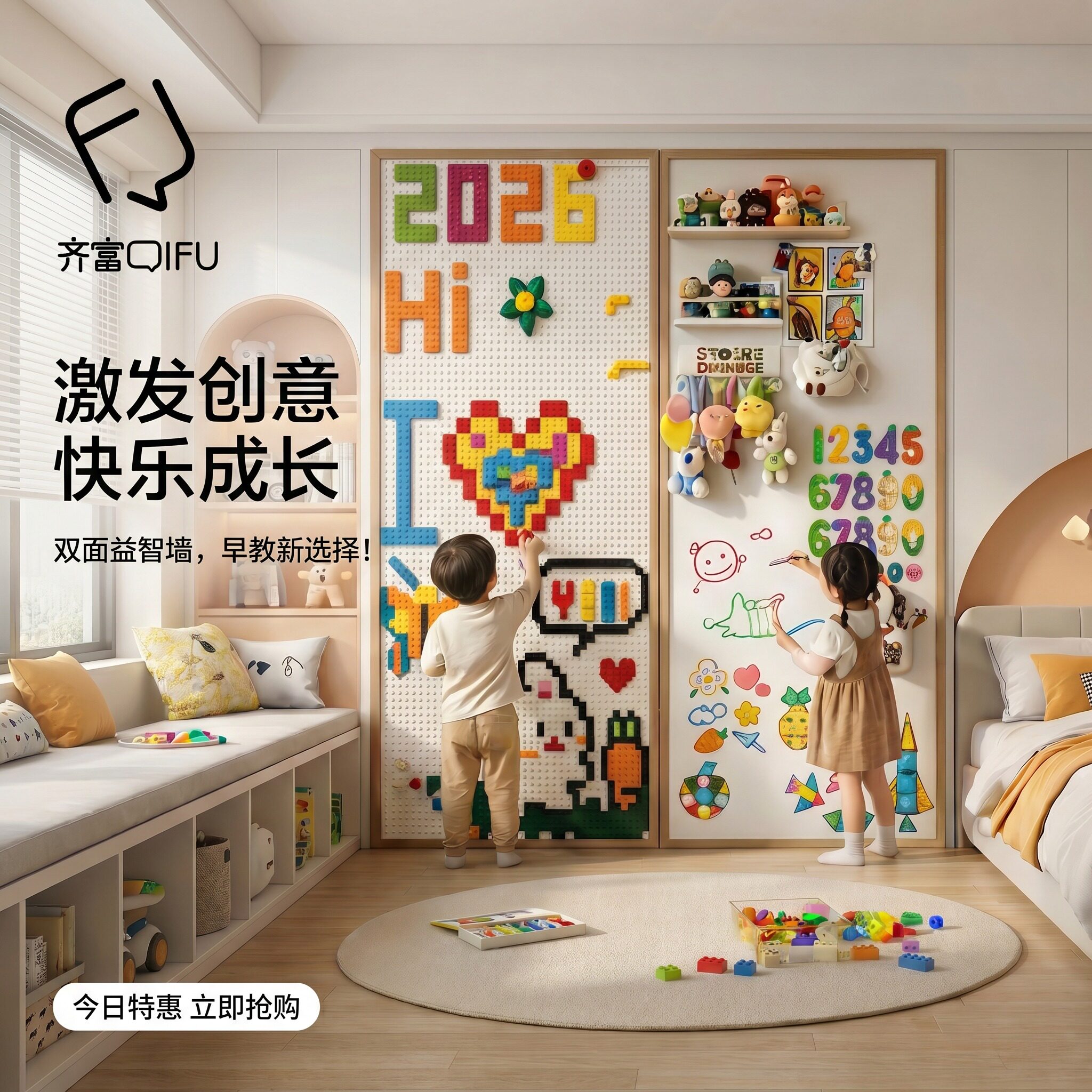 儿童育伴墙积木板组合磁吸白板