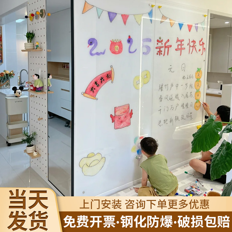 办公室磁性钢化玻璃白板易擦易写