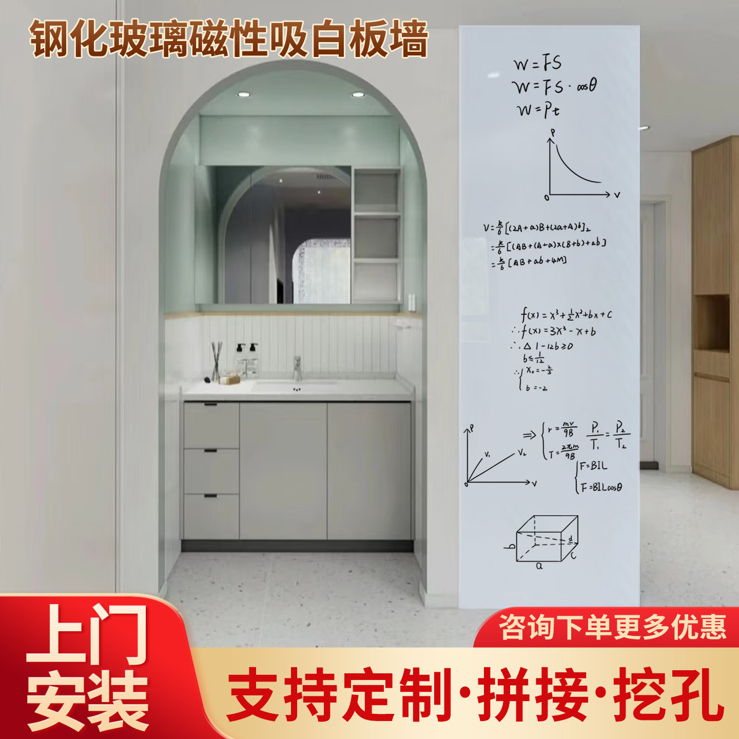 晨挚办公磁性钢化玻璃白板写字板