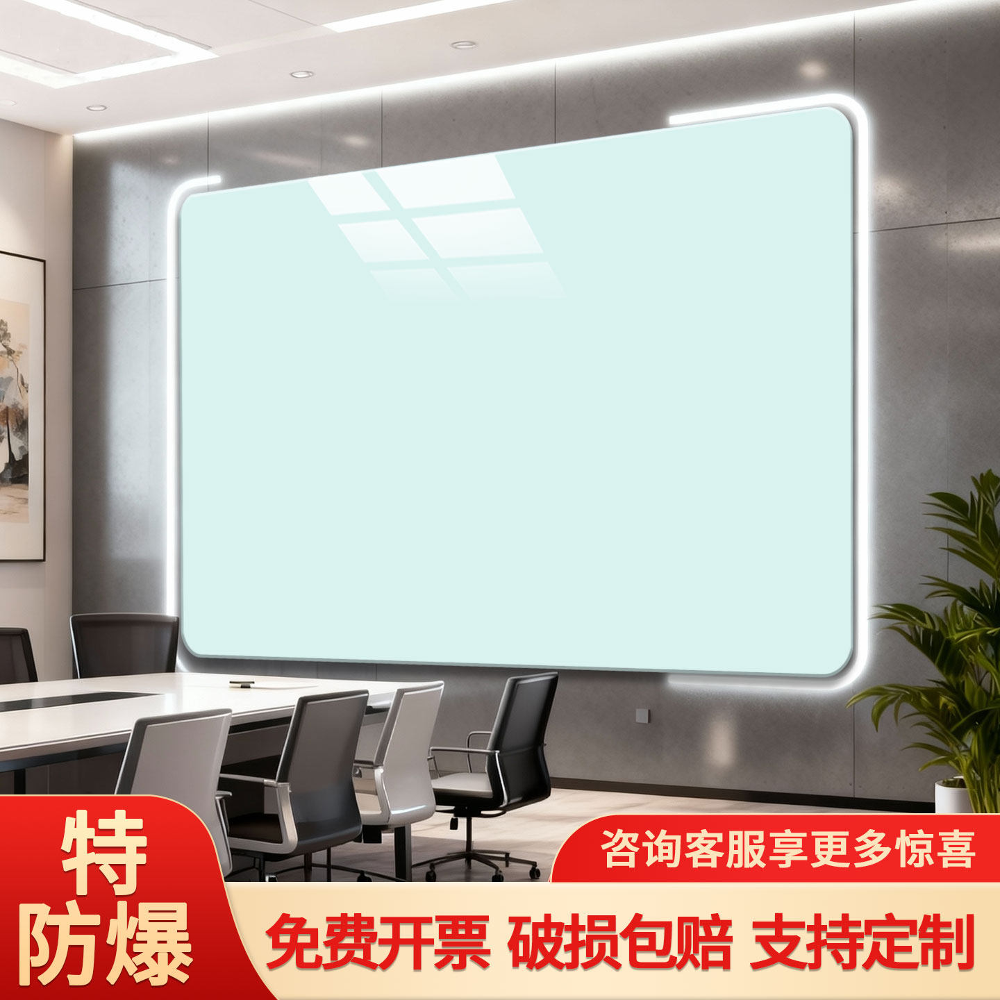 齐富办公磁性钢化玻璃白板可定制
