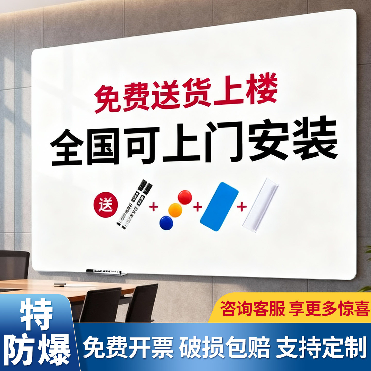 齐富超白磁性钢化玻璃白板可定制