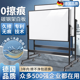 齐富3年0擦痕白板支架式 升降白板移动家用儿童教学培训办公双面磁性小黑板记事看板留言可擦写翻转白板写字板