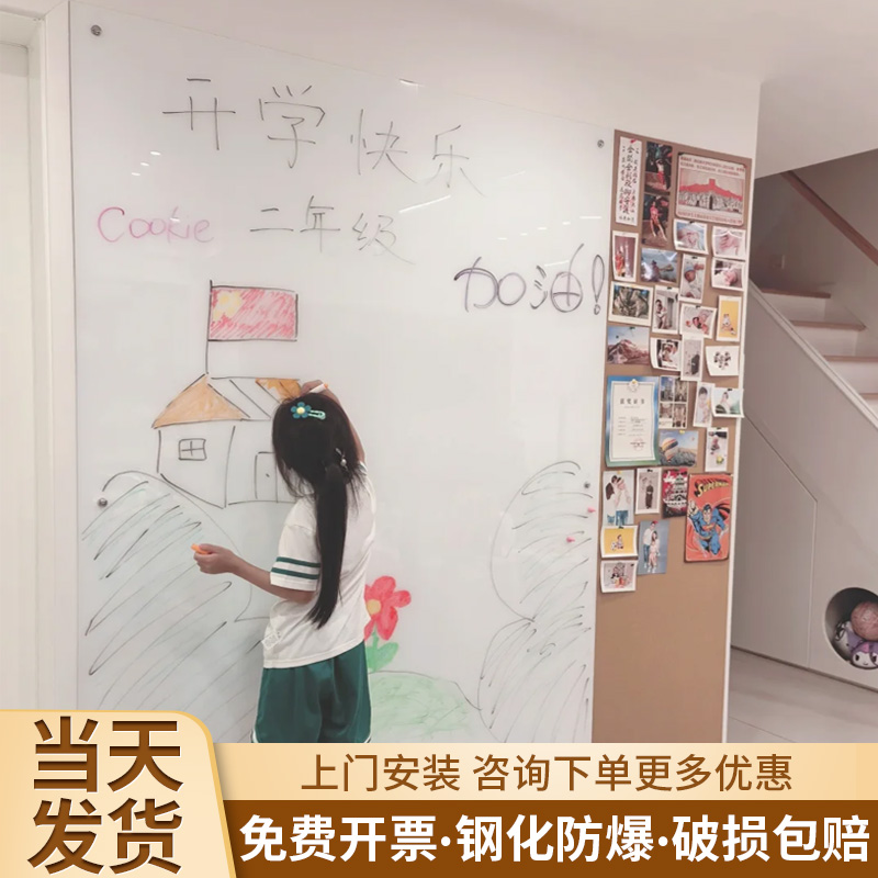 办公室磁性钢化玻璃白板易擦易写