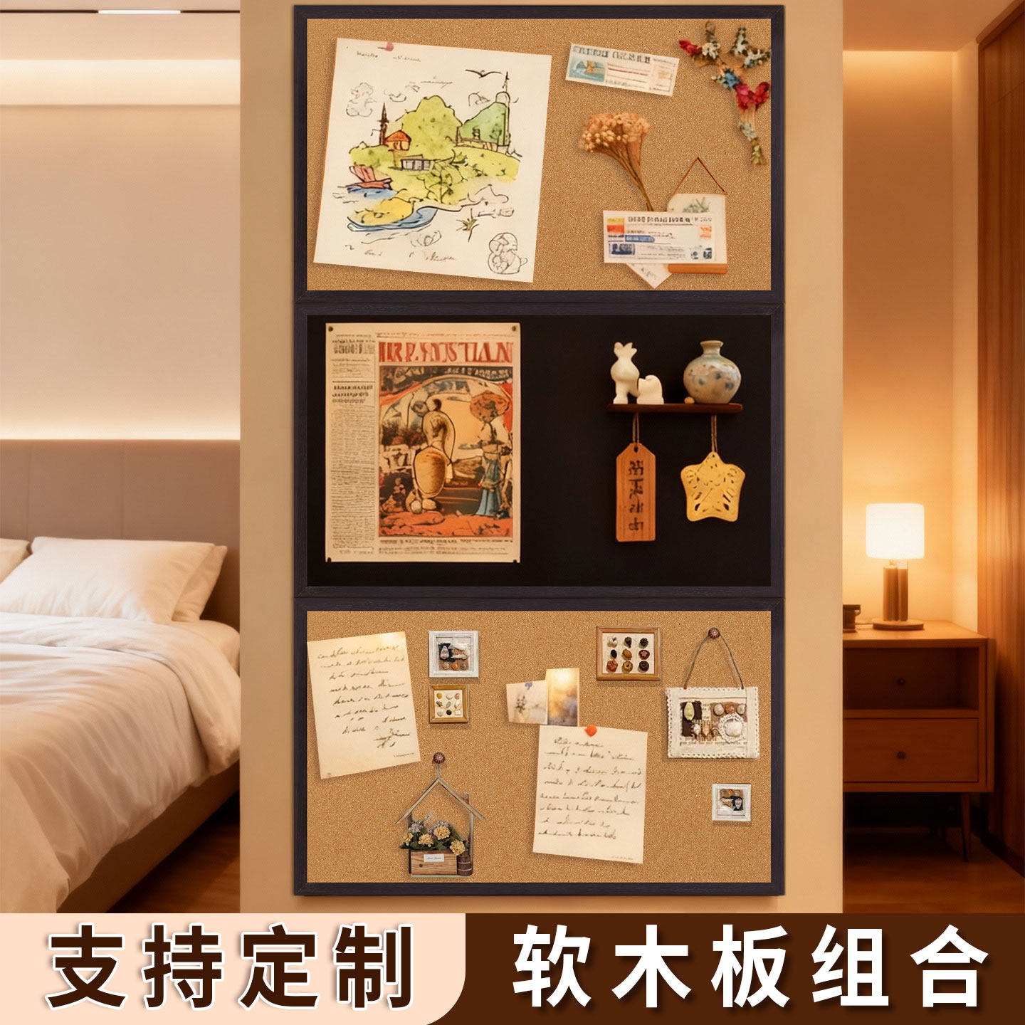 木框黑板软木板板可定制边框颜色