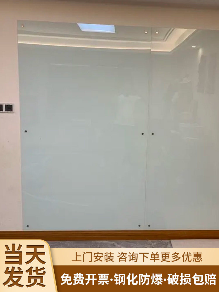 齐富定制磁性钢化玻璃白板磁吸写字板办公会议看板可擦写黑板家用