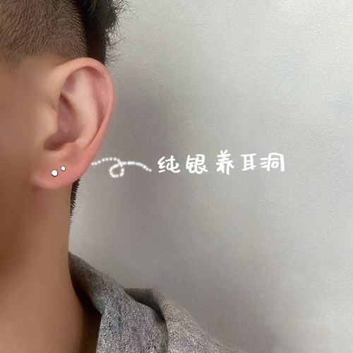 99足银耳钉男迷你耳棒纯银