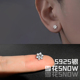s925银耳钉男个性 雪花耳钉单只小众高级感秋冬情侣轻奢气质女耳饰