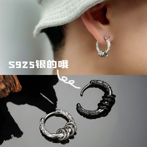 金箍棒耳环男士纯银耳针