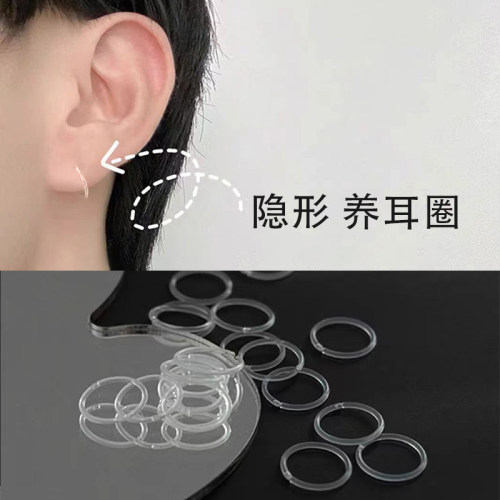 树脂男女透明耳圈透明隐形