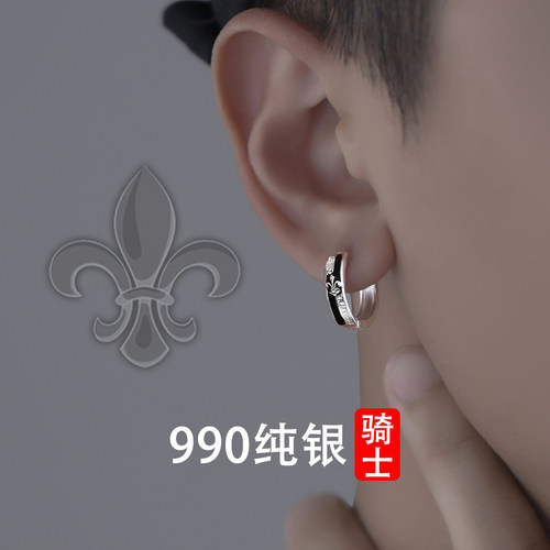 99纯银骑士耳环男潮个性气质