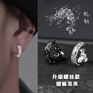 国潮貔貅耳夹男士潮复古民族风耳骨夹高级感耳环情侣耳钉气质耳饰