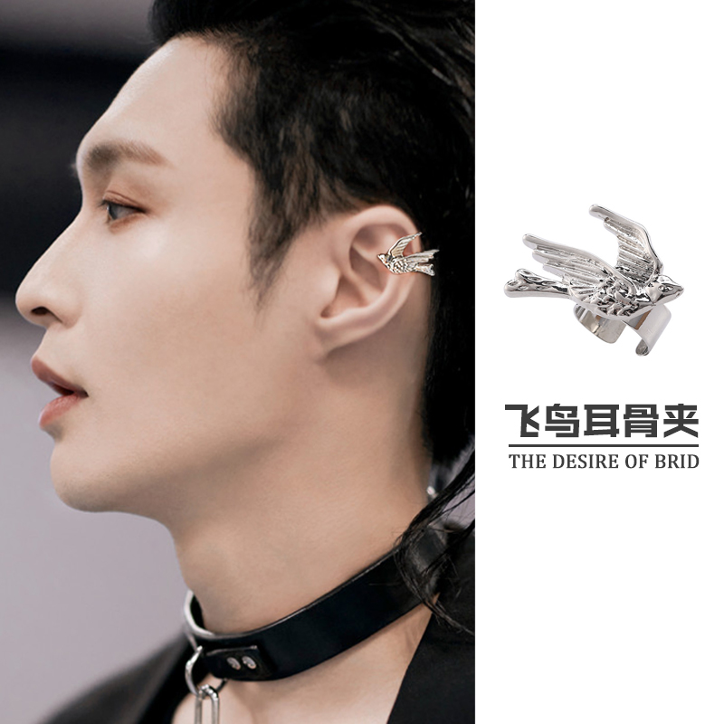 飞鸟耳骨夹高级感无需耳洞耳夹