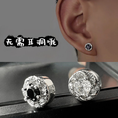 曼格龙耳夹无需耳洞锆石