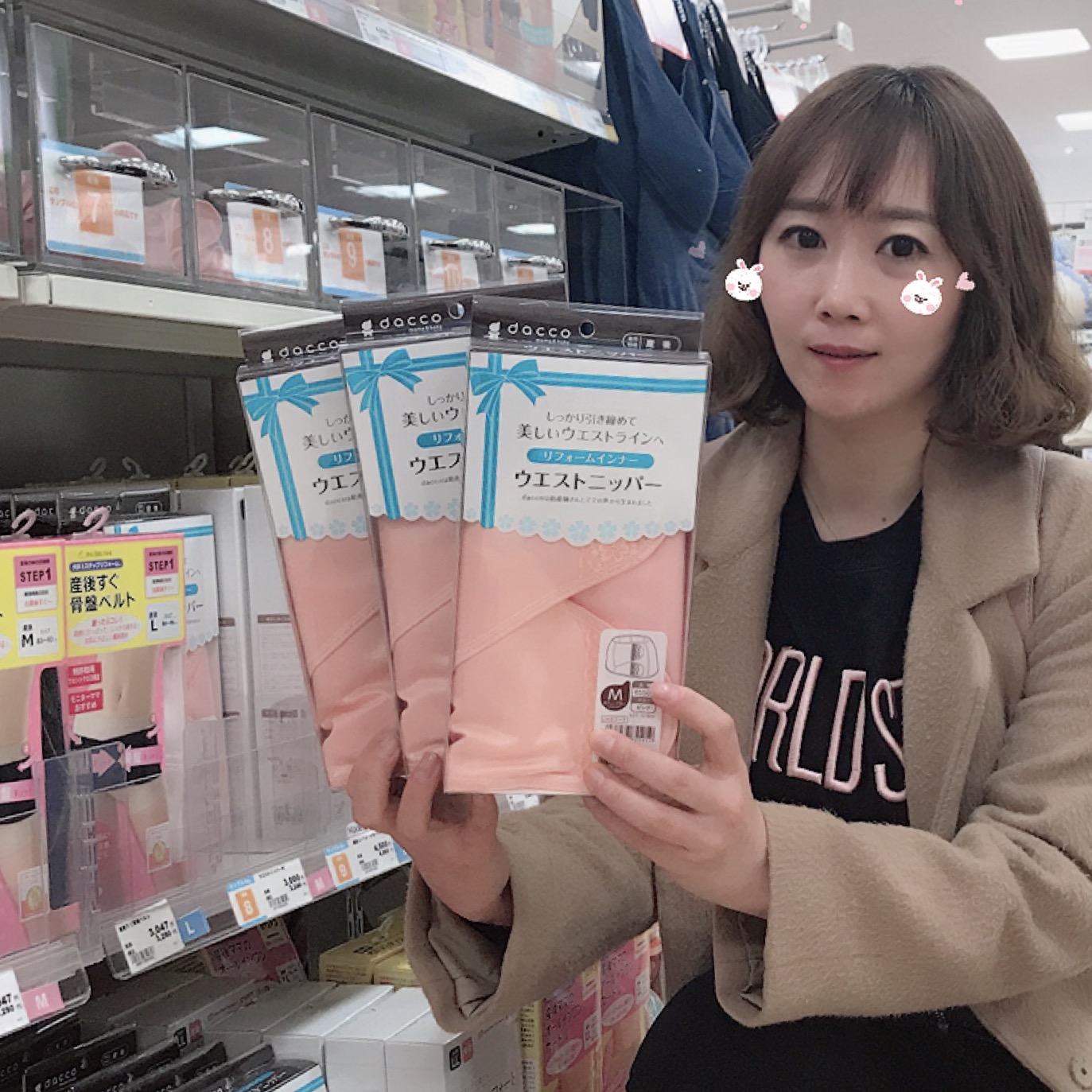 日本dacco 三洋收腹带加强型束缚带产妇顺产剖腹 产后收腹带 包邮