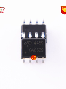 原装正品假一赔十 AO4459 4459 贴片SOP8  P沟道 30V 6.5场效应管