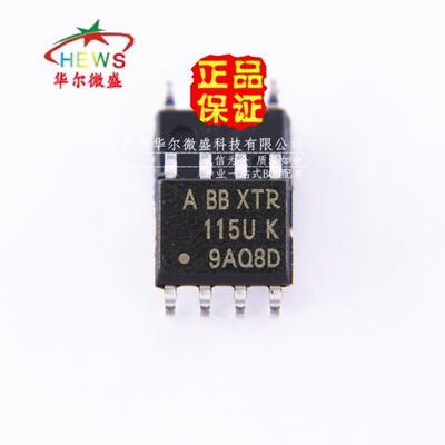全新原装正品 假一赔十 XTR115UA XTR115 贴片SOP8 发送器 4-20mA