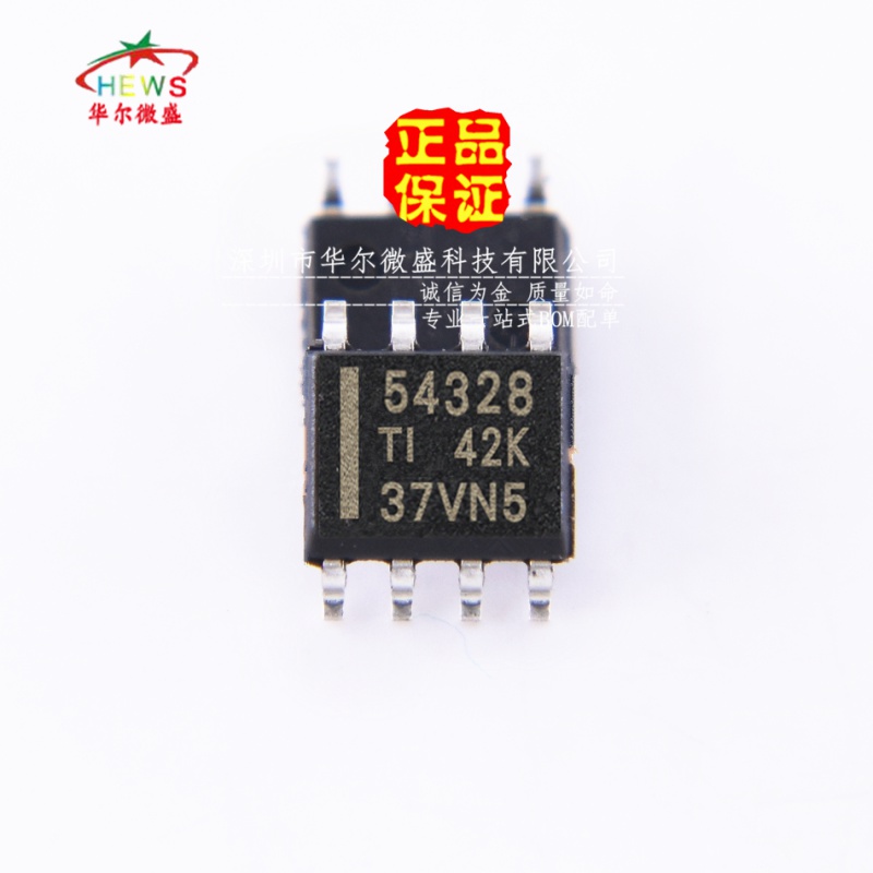 原装正品 假一赔十 TPS54328DDAR TPS54328 贴片SOP8 开关稳压器
