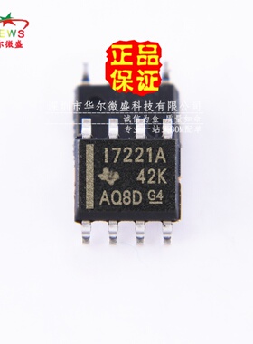 原装正品假一赔十 ISO7221ADR ISO7221 贴片SOP8 数字隔离 I7721A