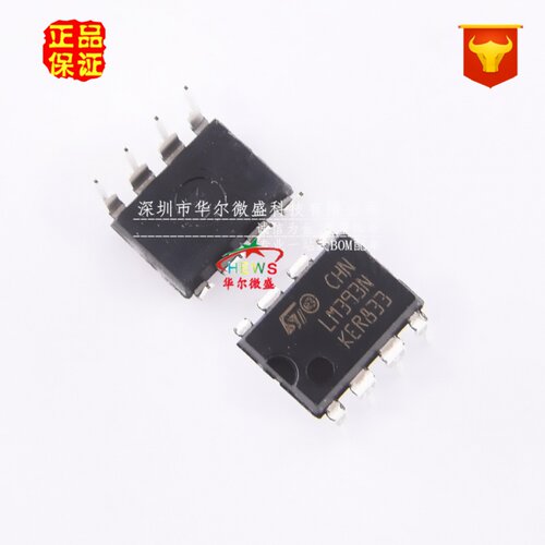 只做原装正品 假一赔十 LM393N LM393 直插DIP8 低功耗电压比较器
