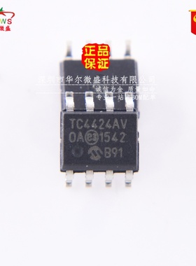 原装正品假一赔十 TC4424AV TC4424AVOA 贴片SOP8 双路驱动器芯片