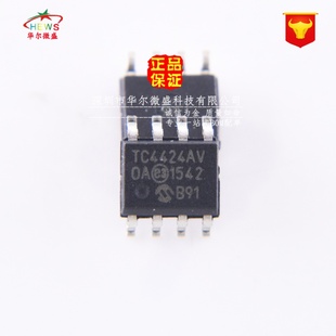 原装正品假一赔十 TC4424AV TC4424AVOA 贴片SOP8 双路驱动器芯片