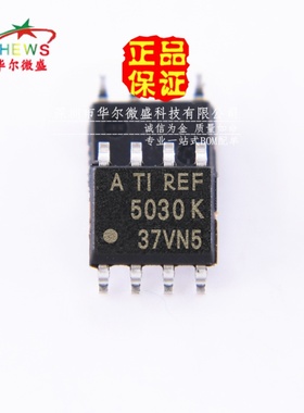 原装正品假一赔十 REF5030AIDR REF5030 贴片SOP8 精密电压基准IC